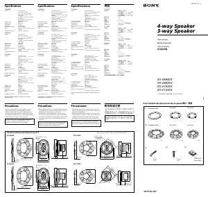 Manual Sony XS-V6945X Car Speaker