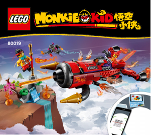 Handleiding Lego set 80019 Monkie KId Red Son's helvliegtuig