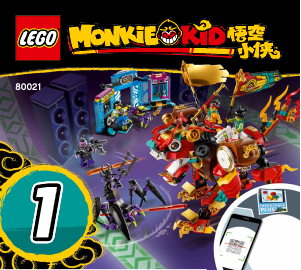 Handleiding Lego set 80021 Monkie KId Monkie Kid's leeuwenbewaker