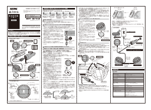 説明書 セイワ BT910 スピーカー