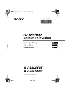 Εγχειρίδιο Sony KV-32LS60E Τηλεόραση