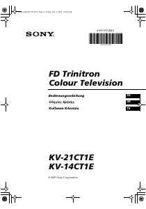 Εγχειρίδιο Sony KV-14CT1E Τηλεόραση