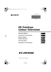 Руководство Sony KV-29FX66K Телевизор
