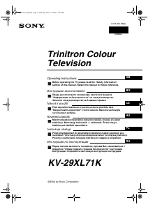 Instrukcja Sony KV-29XL71K Telewizor