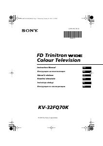 Руководство Sony KV-32FQ70K Телевизор