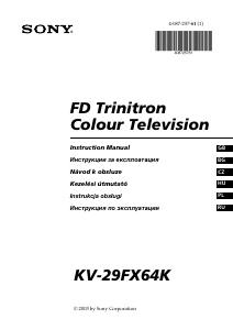 Руководство Sony KV-29FX64K Телевизор