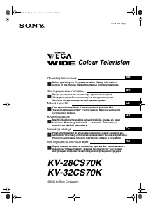 Instrukcja Sony KV-32CS70K Telewizor