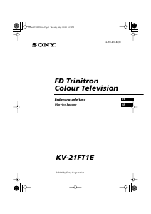Bedienungsanleitung Sony KV-21FT1E Fernseher