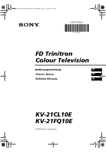 Εγχειρίδιο Sony KV-21FQ10E Τηλεόραση