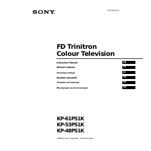 Руководство Sony KP-61PS1K Телевизор