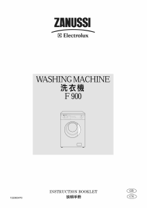 说明书 金章-伊莱克斯 F 900 洗衣机