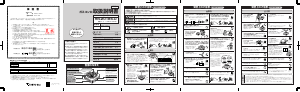 説明書 東京ガス RN-201BS-D クッキングヒーター