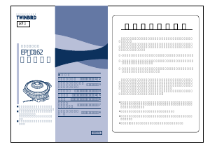 説明書 ツインバード EP-D162B 鍋