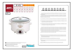 説明書 ツインバード EP-4712W 鍋