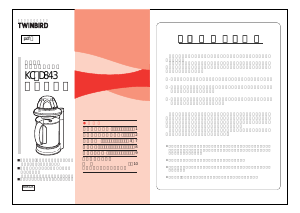 説明書 ツインバード KC-D843VO 豆乳メーカー