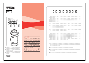 説明書 ツインバード KC-D652VO 豆乳メーカー