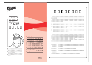 説明書 ツインバード TP-D407SB ケトル