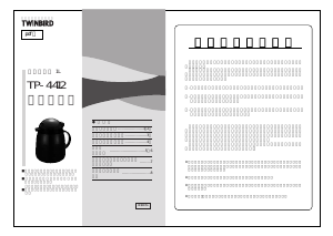 説明書 ツインバード TP-4412MN ケトル