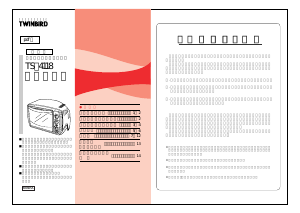 説明書 ツインバード TS-4118B オーブン