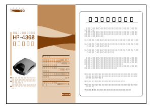 説明書 ツインバード HP-4368PT コンタクトグリル