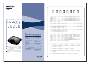 説明書 ツインバード HP-4369PT コンタクトグリル