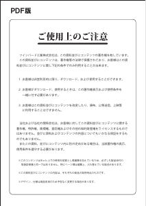説明書 ツインバード DMT150EB 電子レンジ