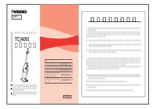 説明書 ツインバード TC-4091SG 掃除機