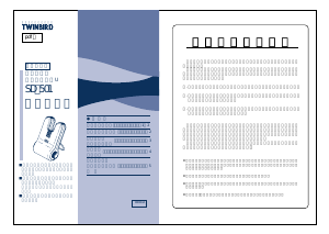 説明書 ツインバード SD-501SB 靴ドライヤー