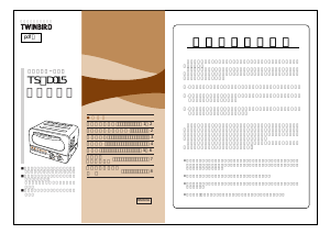 説明書 ツインバード TS-D015S オーブン