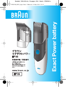 Handleiding Braun EP 25 Exact Power Battery Tondeuse