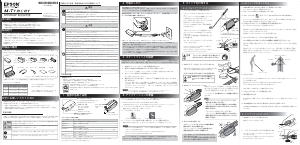 説明書 エプソン MT500GP スイングアナライザー