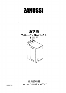 说明书 金章 T703V 洗衣机