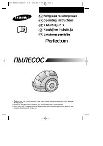 Vadovas Samsung SC7375 Perfectum Dulkių siurblys