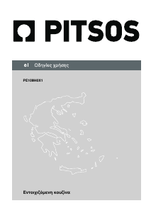 Εγχειρίδιο Pitsos PE10M40X1 Φούρνος