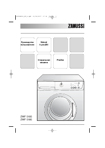 Руководство Zanussi ZWF 5185 Стиральная машина