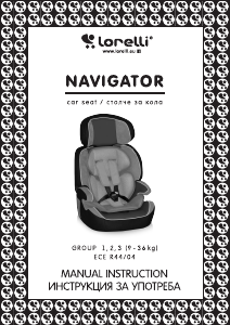 Használati útmutató Lorelli Navigator Autósülés