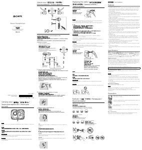 Руководство Sony XBA-Z5 Наушники