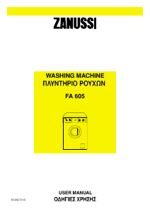 Εγχειρίδιο Zanussi FA 605 Πλυντήριο