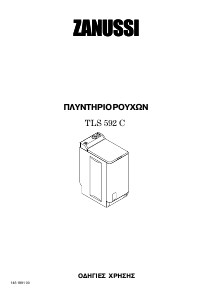 Hướng dẫn sử dụng Zanussi TLS592C Máy giặt