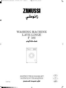 كتيب زانوسي F 503 غسالة ملابس