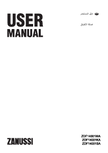 كتيب زانوسي ZDF14001KA غسالة صحون