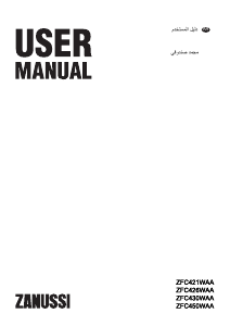 كتيب زانوسي ZFC 421 WAA فريزر