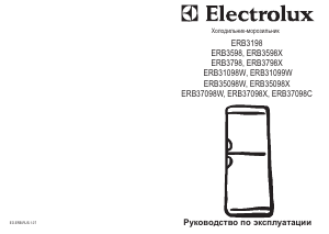 Руководство Electrolux ERB37098C Холодильник с морозильной камерой