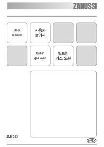 사용 설명서 자누시 ZLB323X 오븐