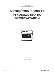 Руководство Electrolux EOB3000X духовой шкаф