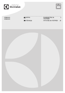 Прирачник Electrolux EOB03430OK Рерна