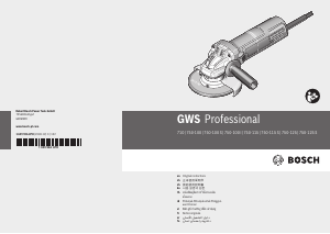 사용 설명서 보쉬 GWS 750-125 S Professional 앵글 그라인더