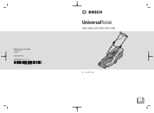 사용 설명서 보쉬 UniversalRotak 550 잔디 깎기