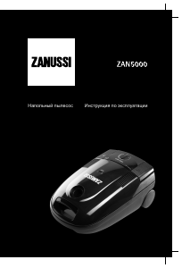 Руководство Zanussi ZAN5000 Пылесос