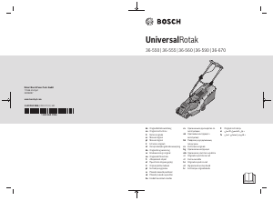 Руководство Bosch UniversalRotak 36-550 Газонокосилка